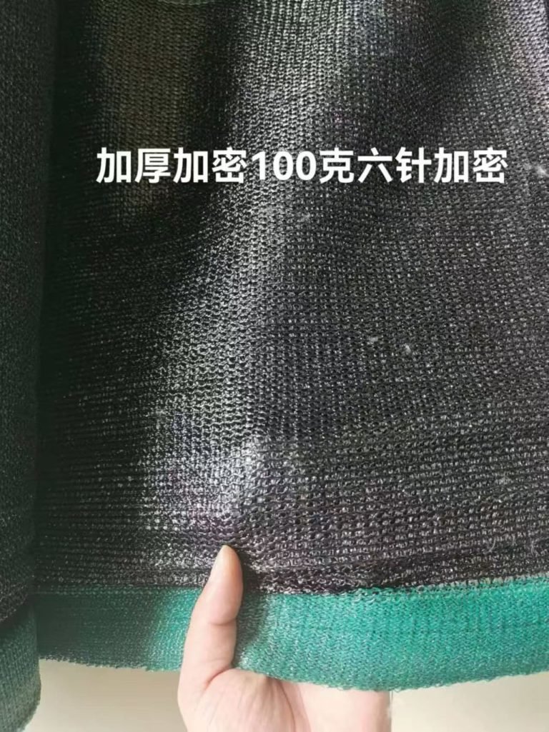 Shade Net